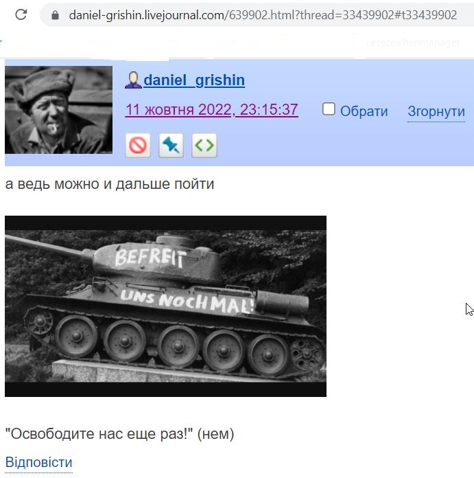 Danilov_Grigory_001__SoR_004__-Разбитый русский танк в Берлине_ daniel_grishin — LiveJournal.jpg